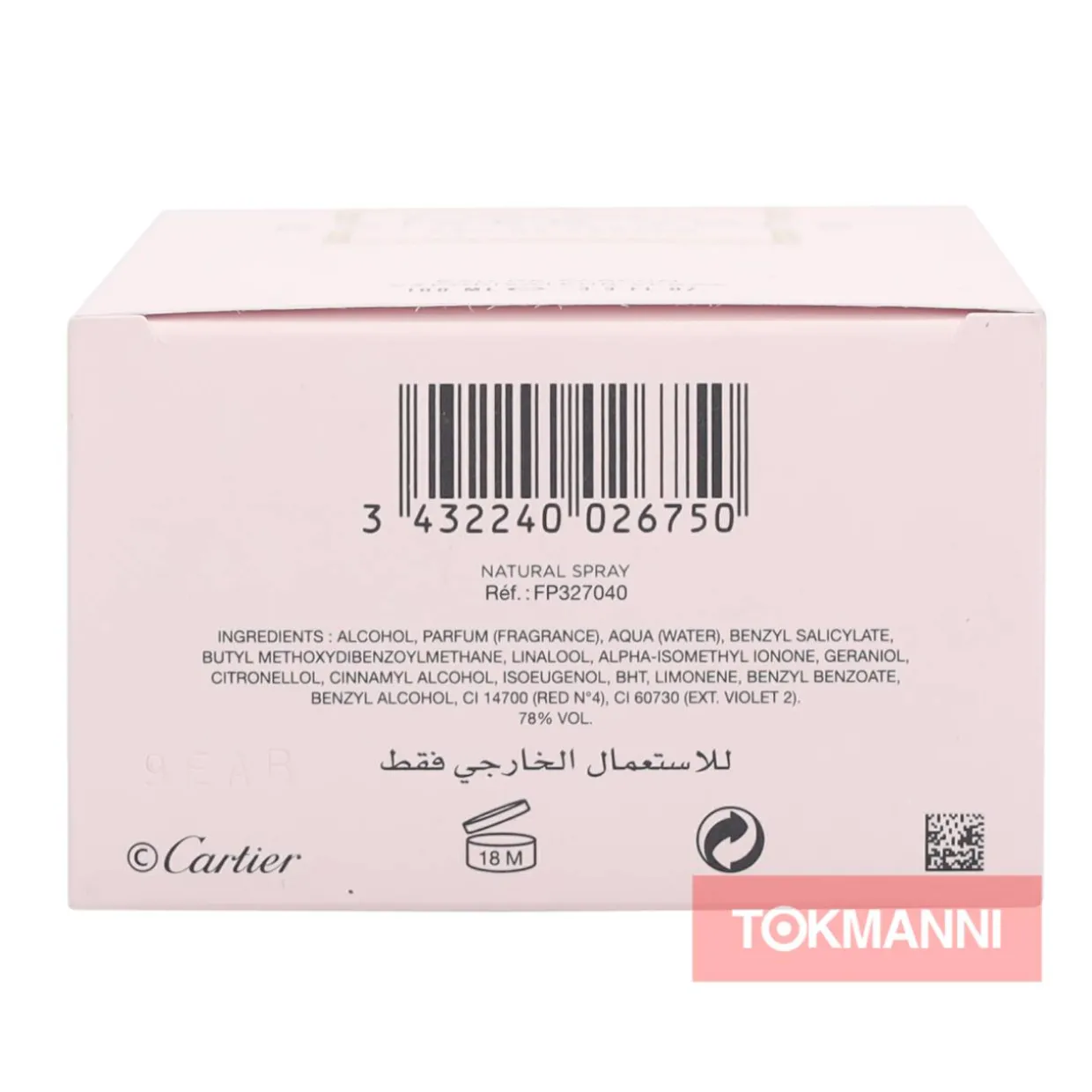 Cartier Baiser Vole Edp Spray 100ml