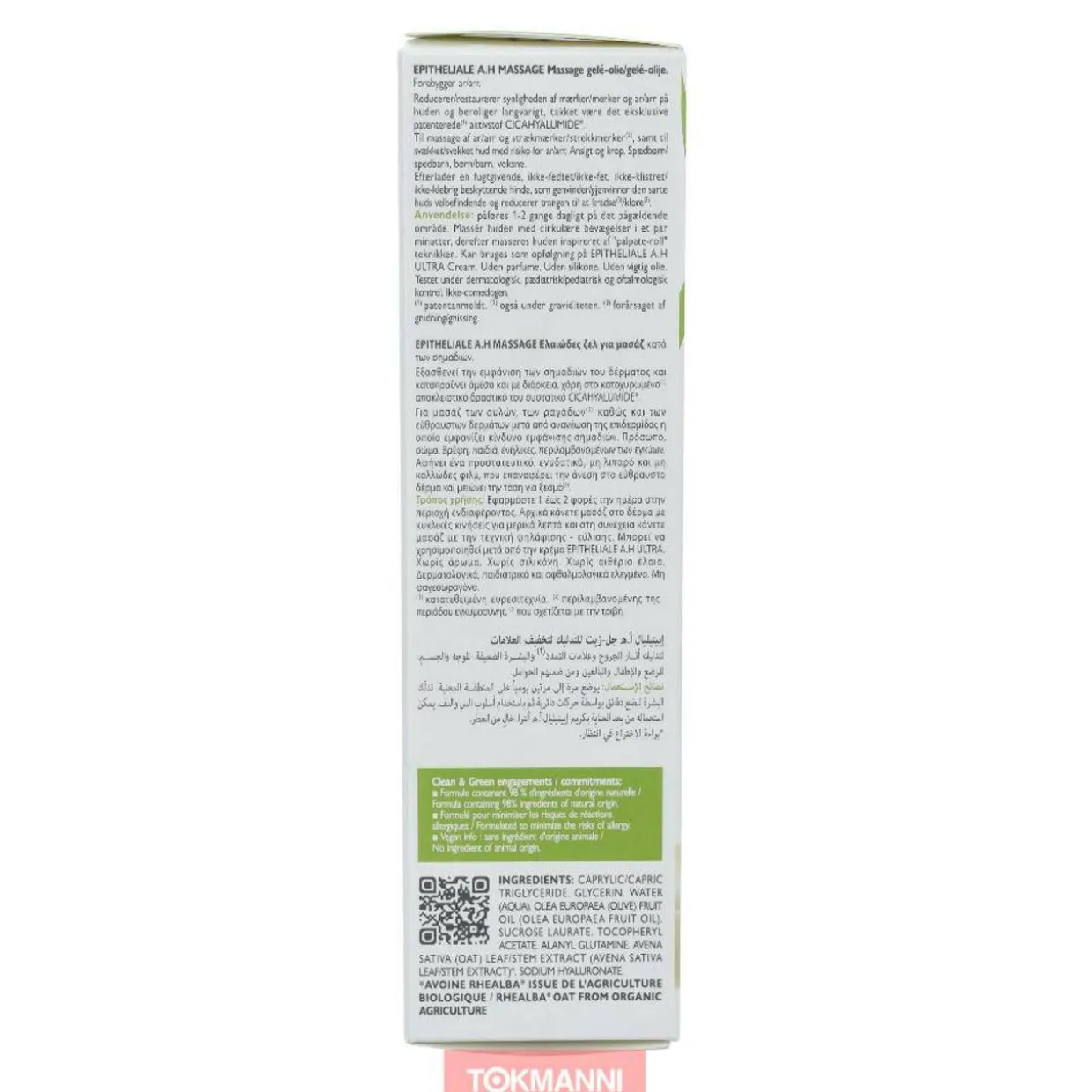 Hierontageeliöljy, A-Derma 100 ml Epithelialea.H Massage