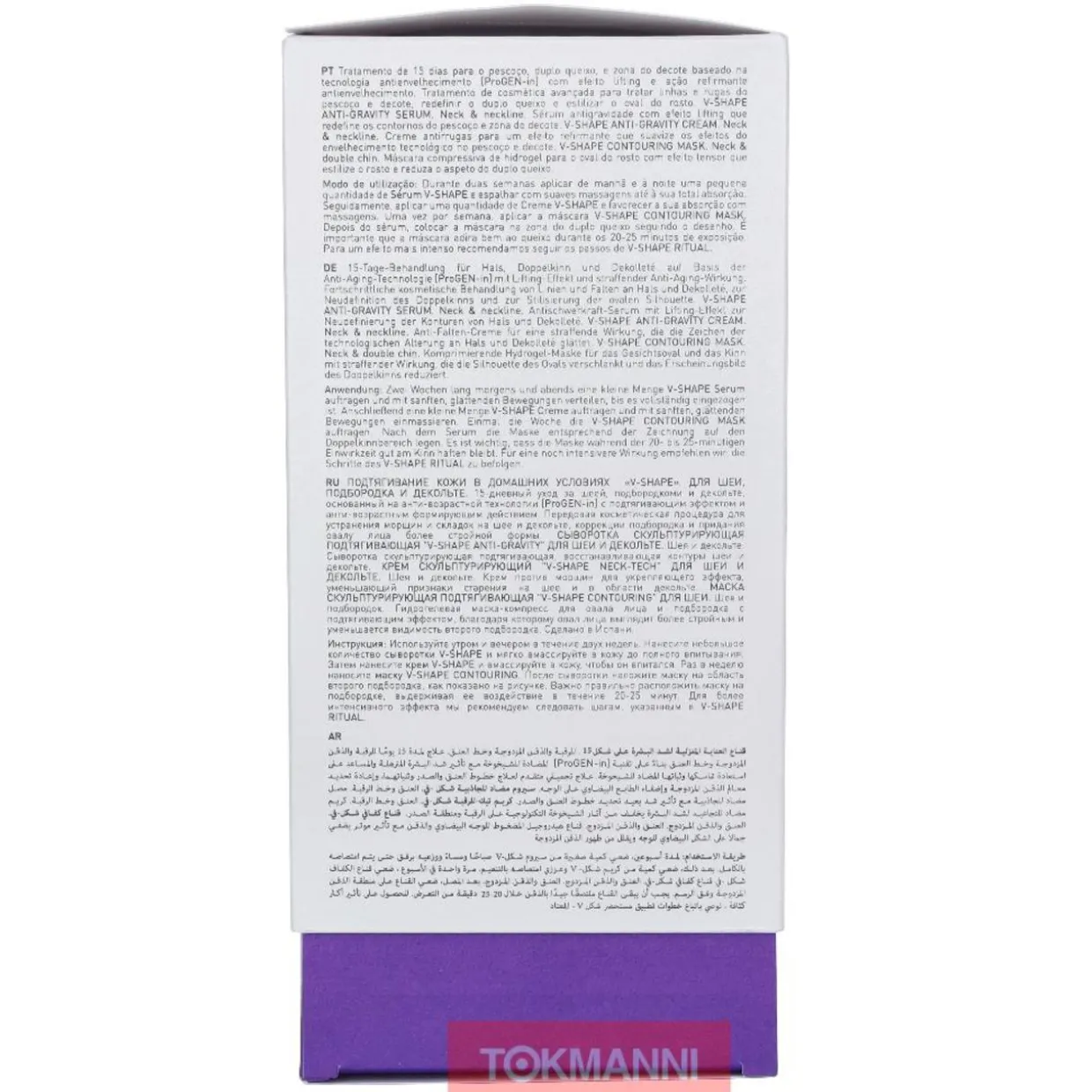 Hoitopakkaus, Skeyndor 60 ml Global Lift V-Shape Lifting