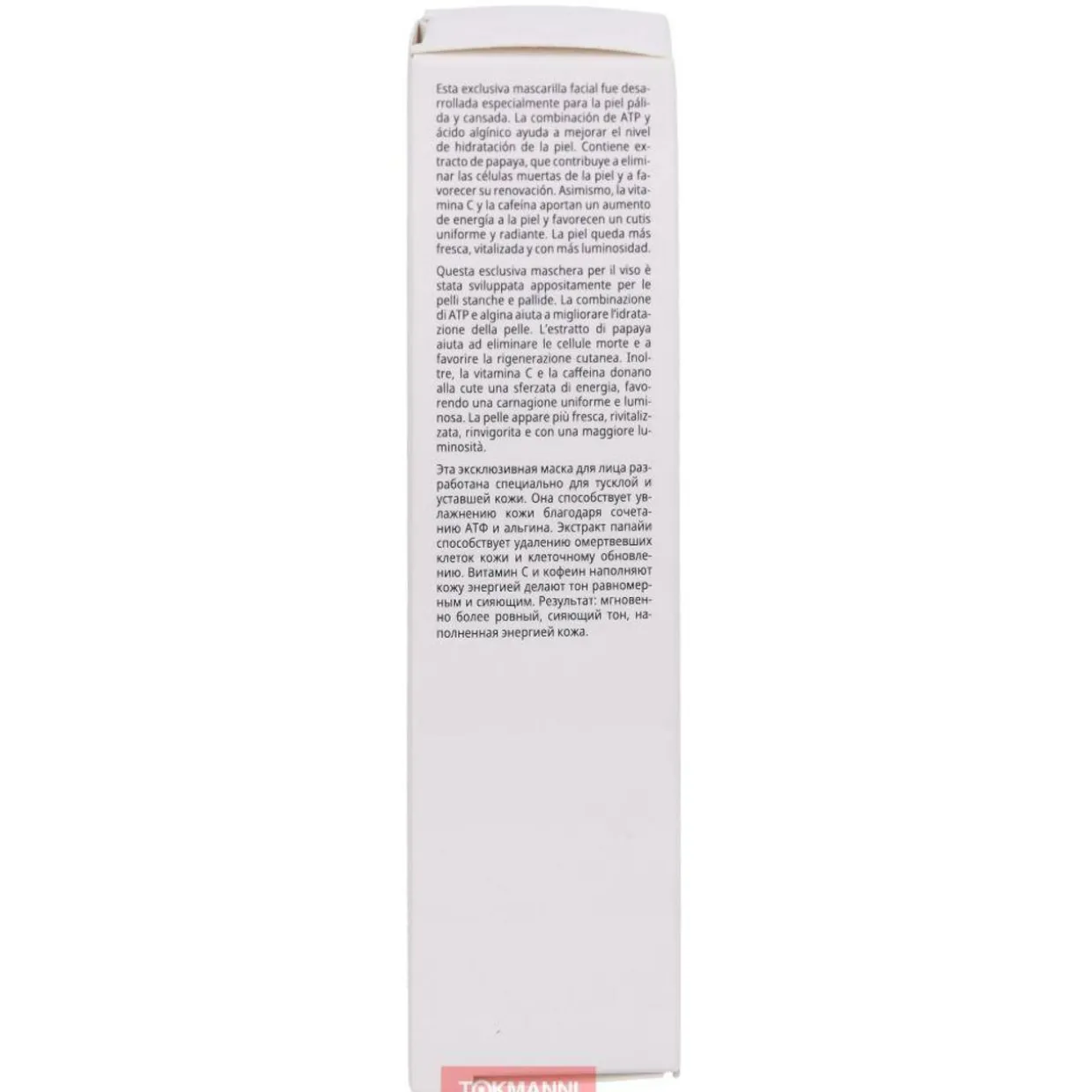 Kasvonaamio, Babor 50 ml Skinovage Vitalizing