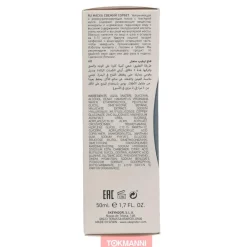 Kasvonaamio, Skeyndor 50 ml Power Hyaluronic Intense Hydrating