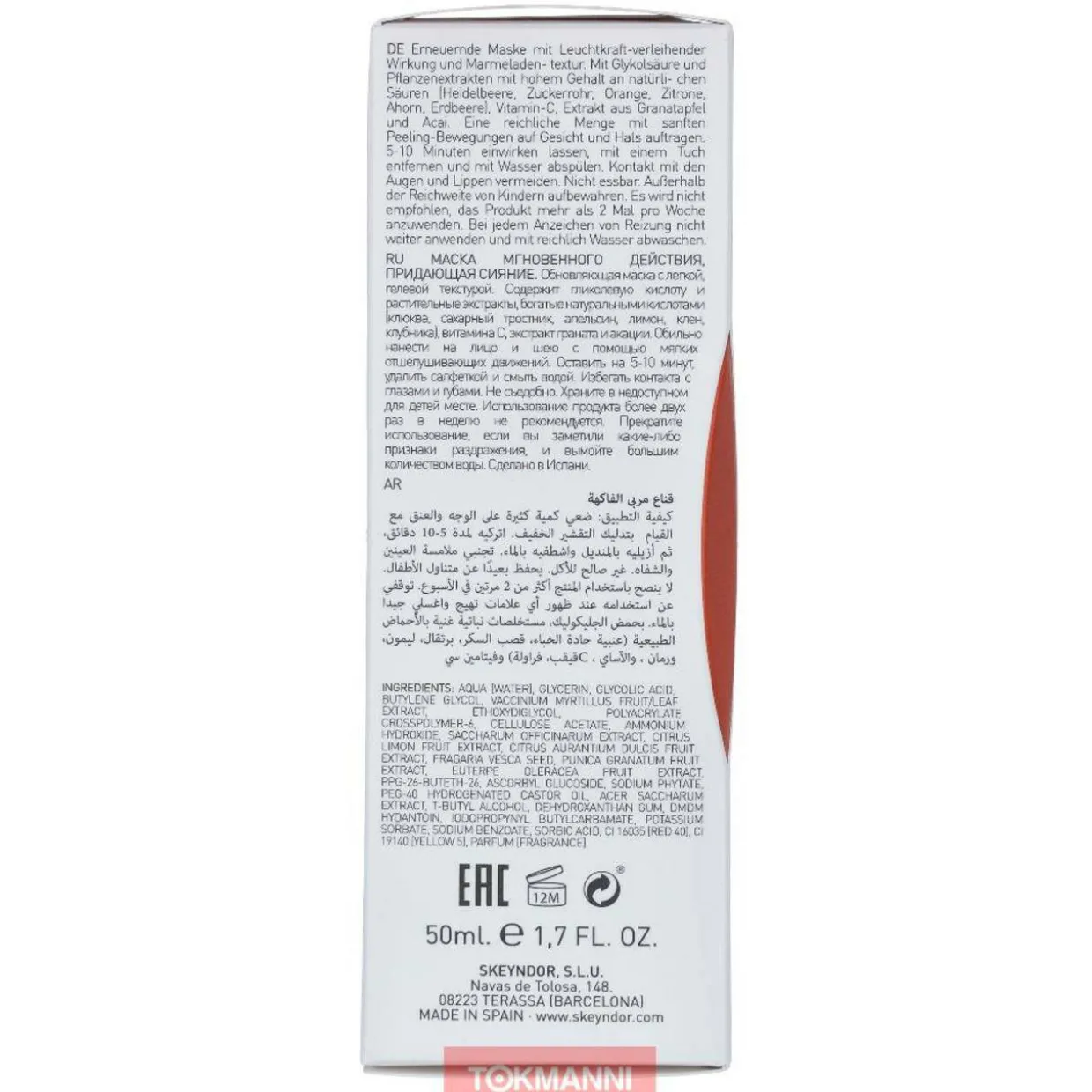 Kasvonaamio, Skeyndor 50 ml Power C+ Instant Illuminating