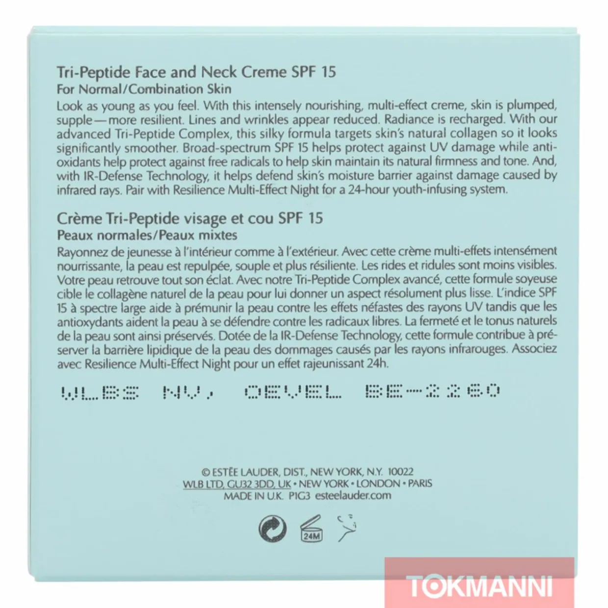 Kasvovoide, Estee Lauder 50 ml Resilience Multi-Effect Face and Neck SPF15 For Normal/Combination Skin