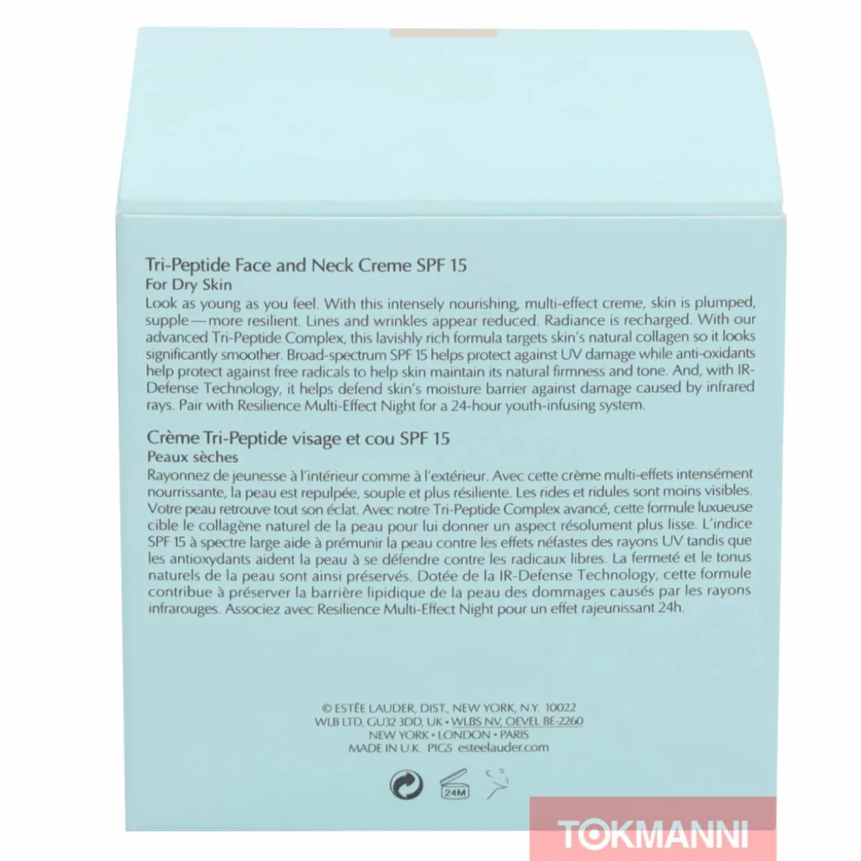 Kasvovoide, Estee Lauder 50 ml Resilience Multi-Effect Face and Neck SPF15 For Dry Skin
