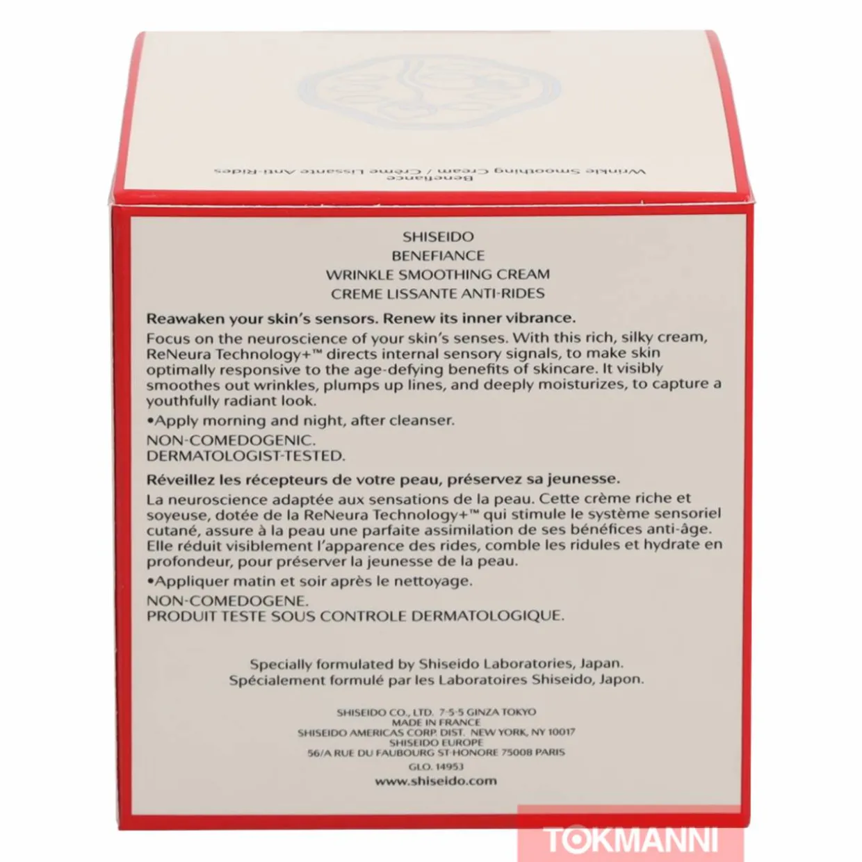 Kasvovoide, Shiseido 50 ml Benefiance Wrinkle Smoothing Cream