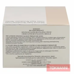 Kasvovoide, Shiseido 50 ml Bio-Perf. Adv. Super Revitalizing Retexturizing/moisturizing