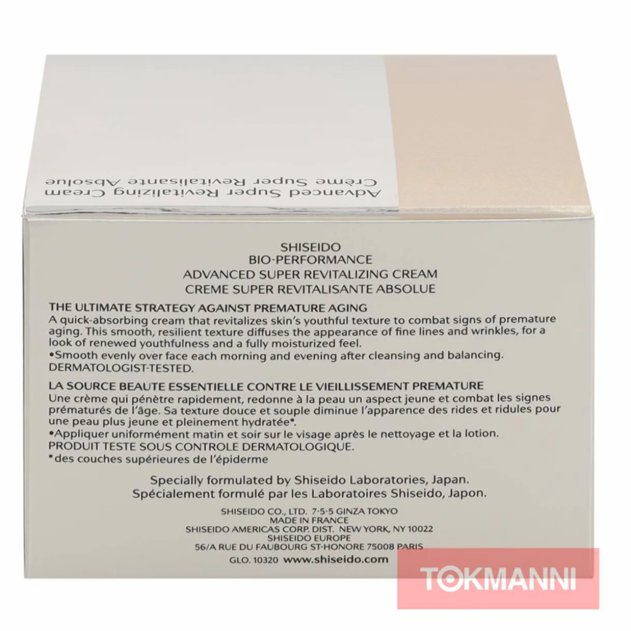 Kasvovoide, Shiseido 50 ml Bio-Perf. Adv. Super Revitalizing Retexturizing/moisturizing