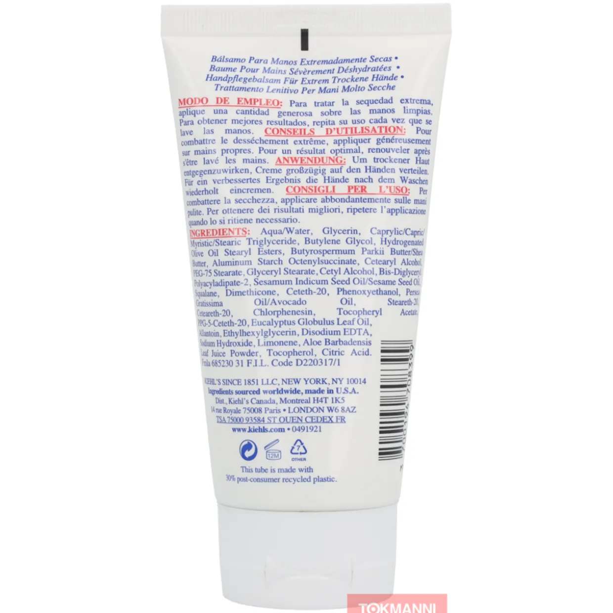 Käsivoide, Kiehl's 150 ml Ultimate Strength All Day Care