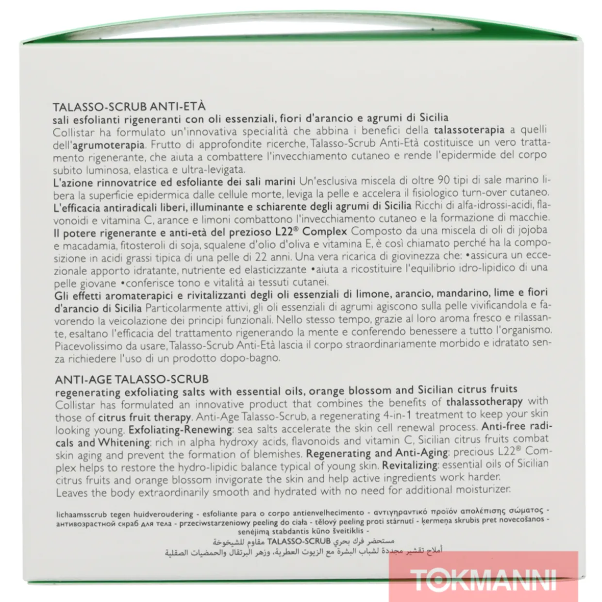 Kuorintavoide, Collistar 700 g Anti-Age Talasso With Essential Oils, Orange Blossom And Sicilian Citrus Fruits