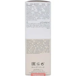 Meikinpohjustusvoide, Skeyndor 30 ml Hyaluron Filler Base