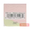 Meikkivoide ja peiteaine, Clinique 30 ml Beyond Perfecting #14 Vanilla