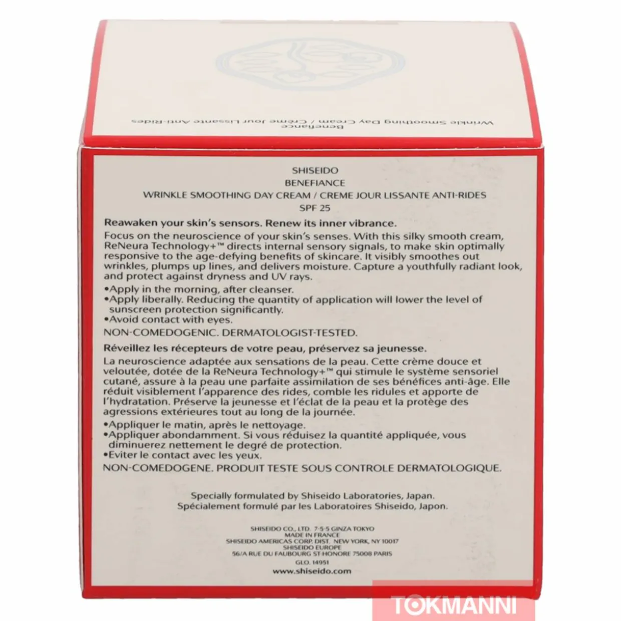 Päivävoide, Shiseido 50 ml Benefiance Wrinkle Smoothing SPF25