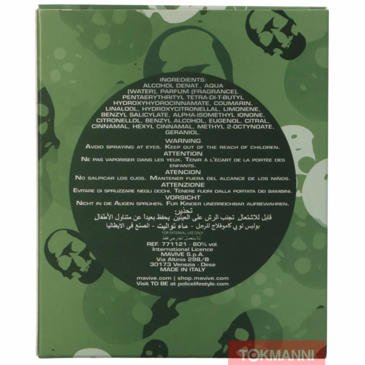Police To Be Camouflage For Man Edt Spray 125ml