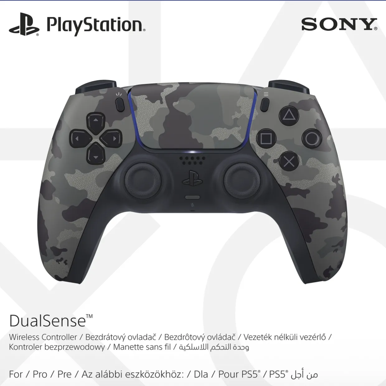 PS5 Ohjain PlayStation DualSense Grey Camo