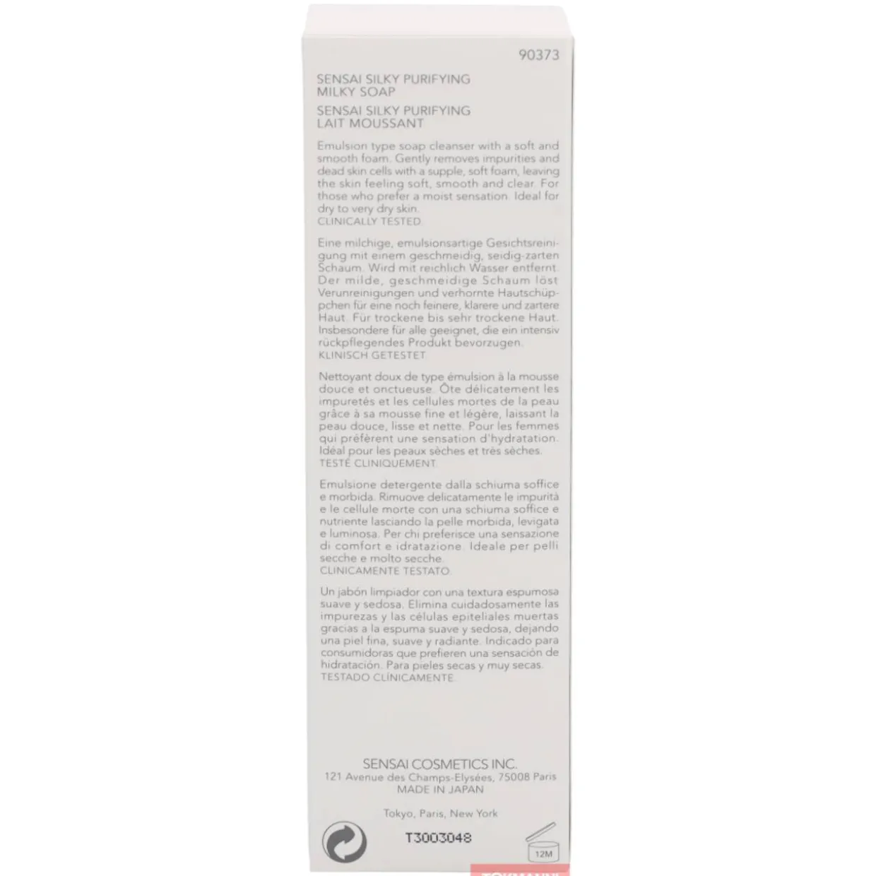 Suihkusaippua, Sensai 150 ml Silky Purifying Step 2