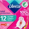 Terveysside 12 kpl Ultra Long Wing
