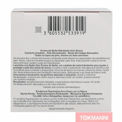 Yövoide, Lancome 50 ml Hydra Zen Anti Stress